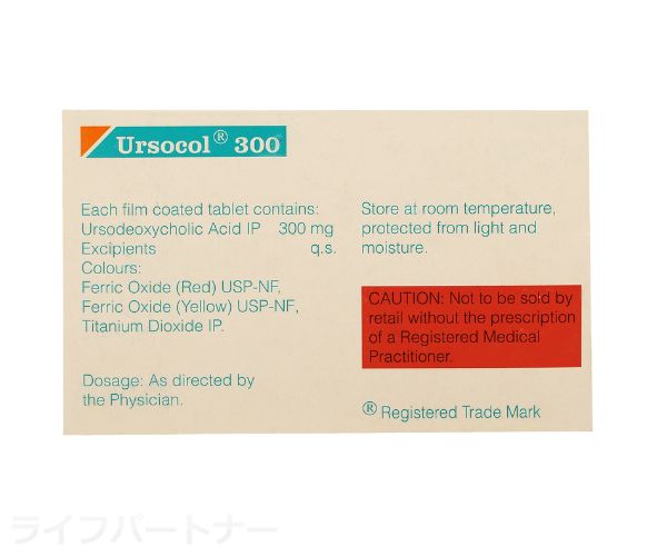 ウルソコール